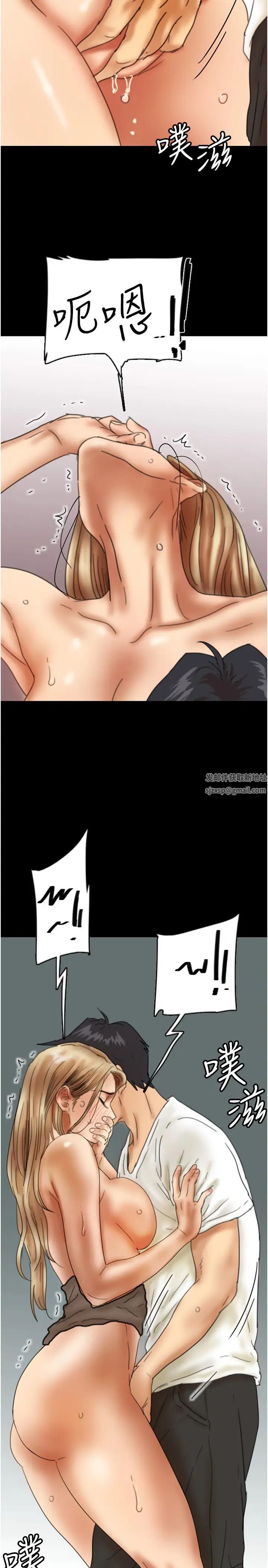 养父的女儿们第23话-想看我和蕾贝卡做爱吗?