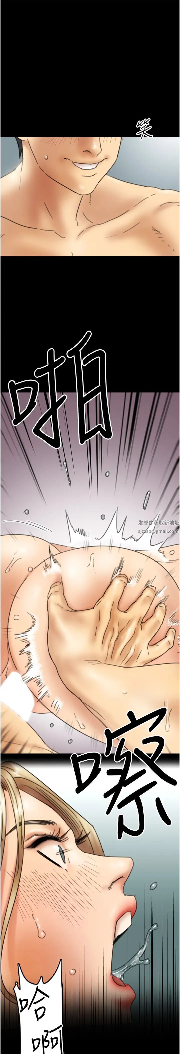 养父的女儿们第23话-想看我和蕾贝卡做爱吗?