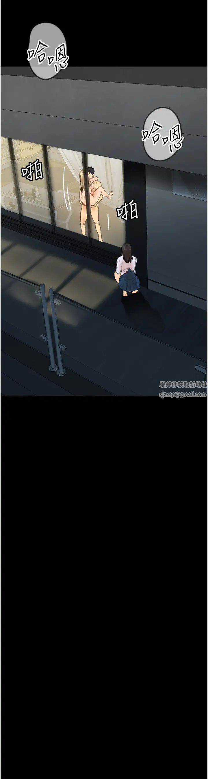 养父的女儿们第23话-想看我和蕾贝卡做爱吗?