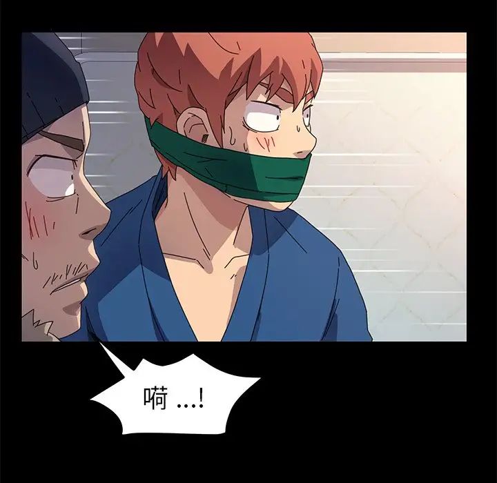 乖乖上钩第68话