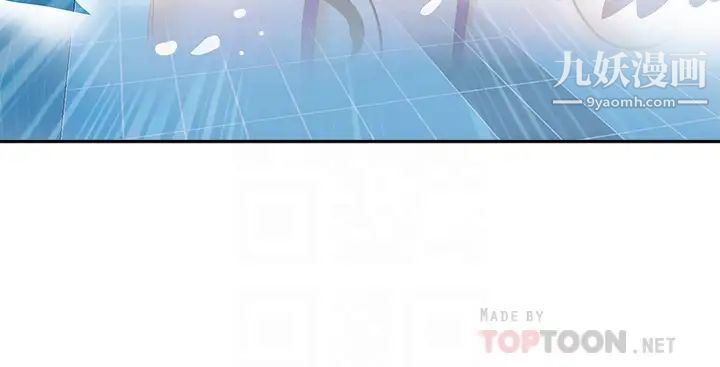 霸占人妻第7话-水中亲密的肢体教学