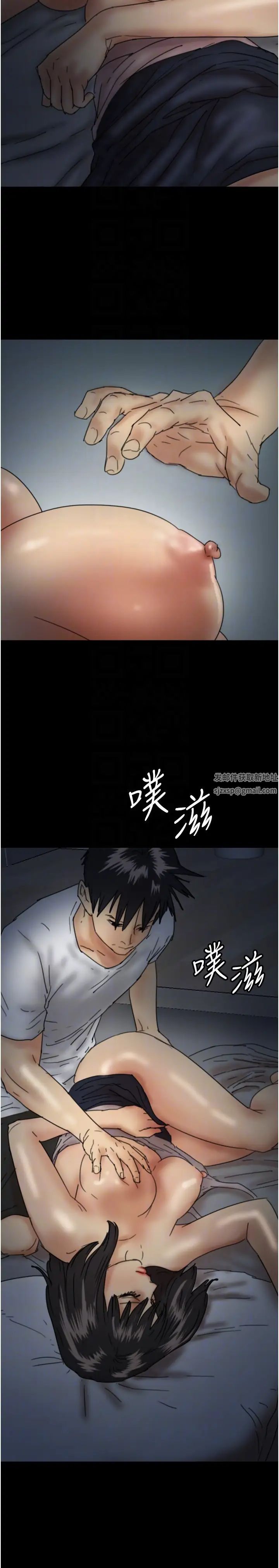 养父的女儿们第24话-妳现在不是很兴奋吗?