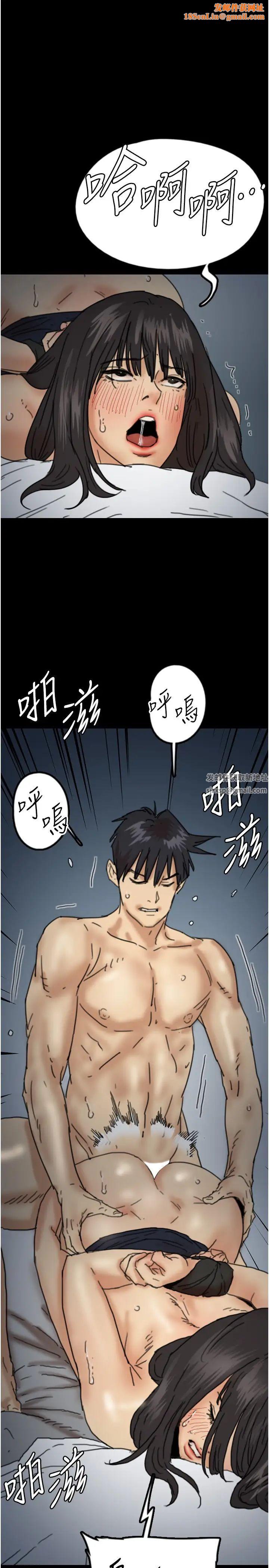 养父的女儿们第25话-被蕾贝卡发现的私密关係