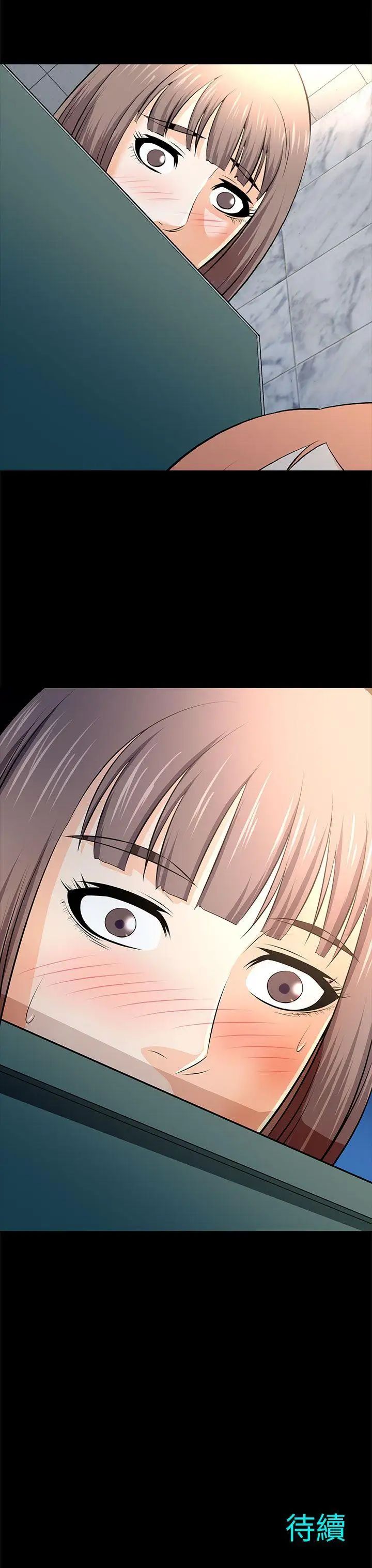 两个女人第12话