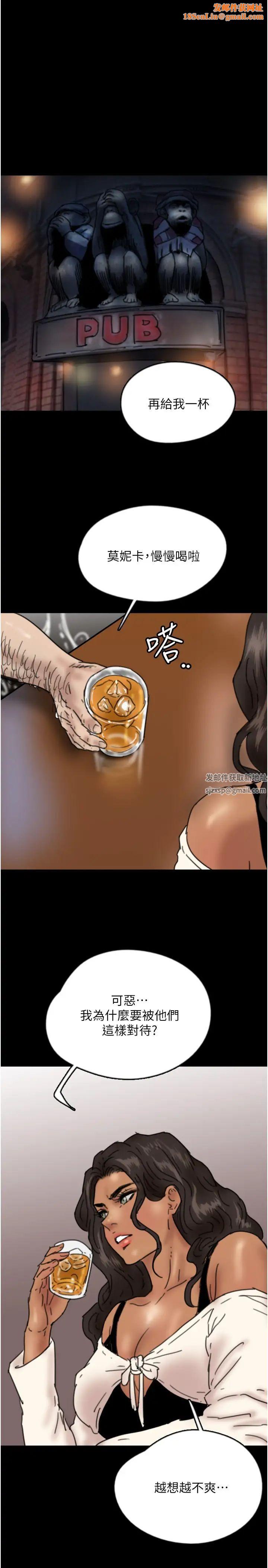 养父的女儿们第26话-我更相信爹地!