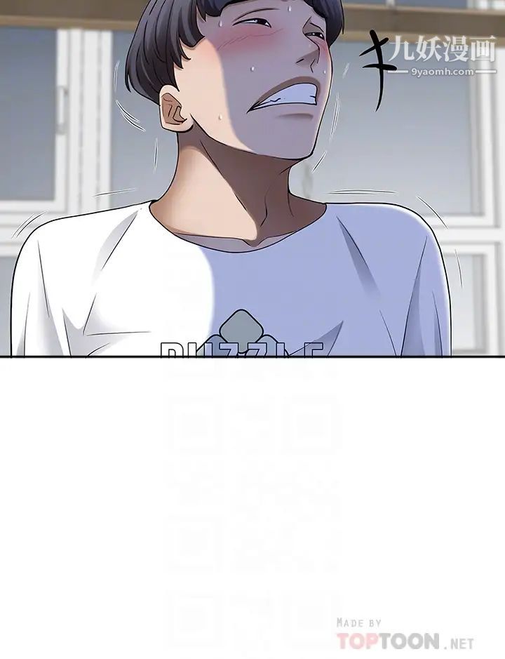 霸占人妻第9话-刺激老二的湿热气息