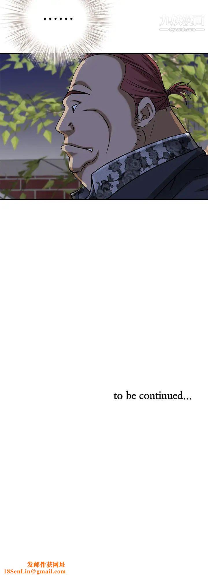 霸占人妻第9话-刺激老二的湿热气息