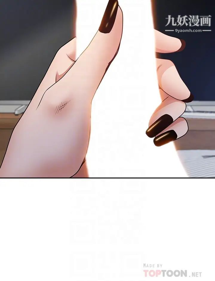 霸占人妻第10话-连乳沟都沾满精液