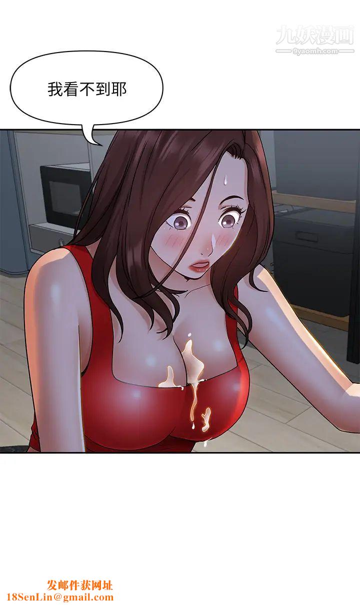 霸占人妻第10话-连乳沟都沾满精液