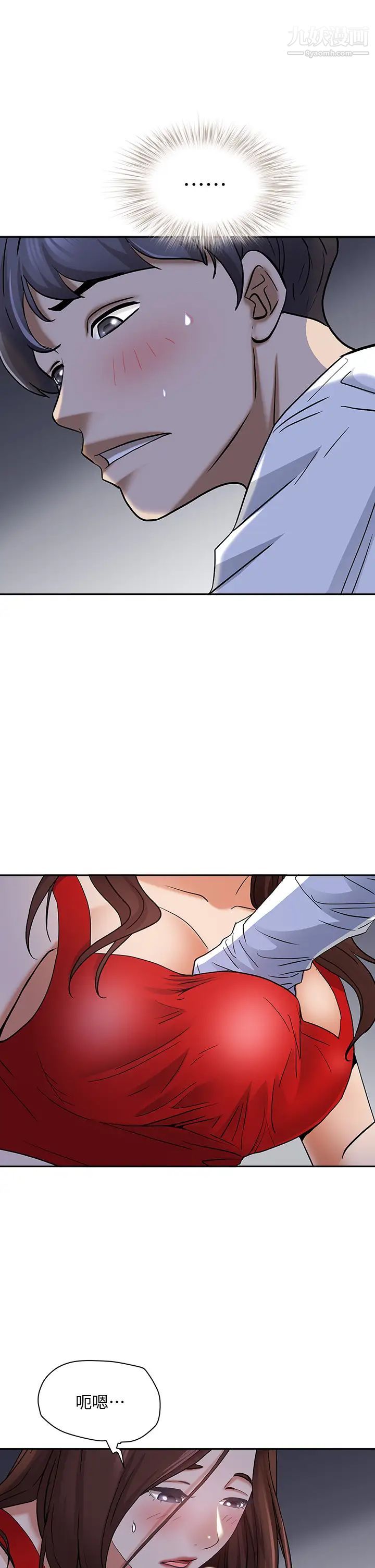 霸占人妻第10话-连乳沟都沾满精液