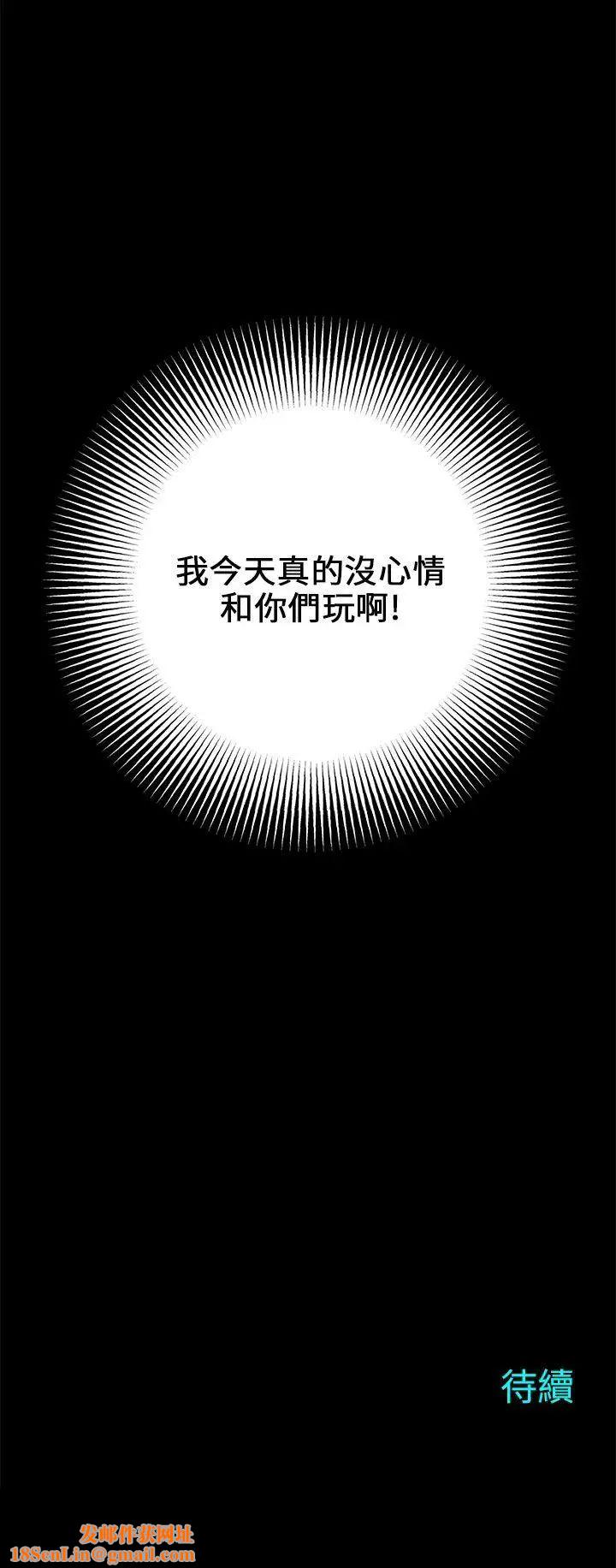 两个女人第16话