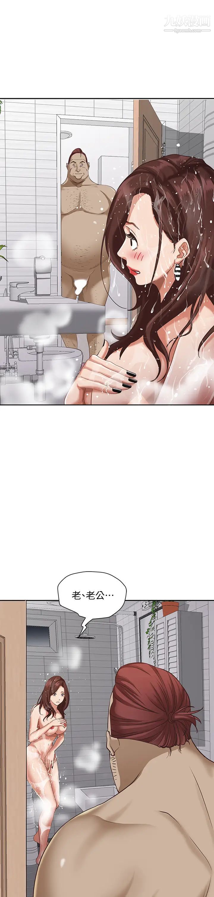 霸占人妻第11话-阿姨用身体帮你确认♥