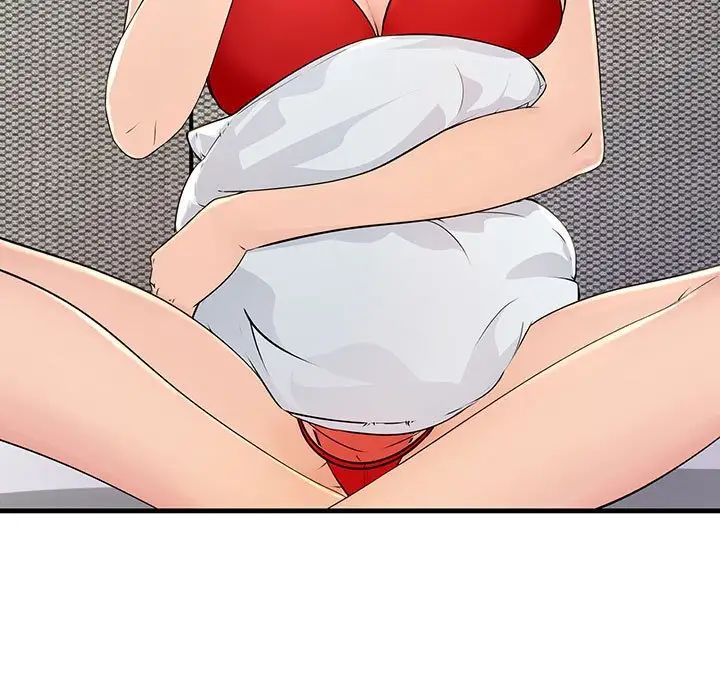 不正常关系第2话