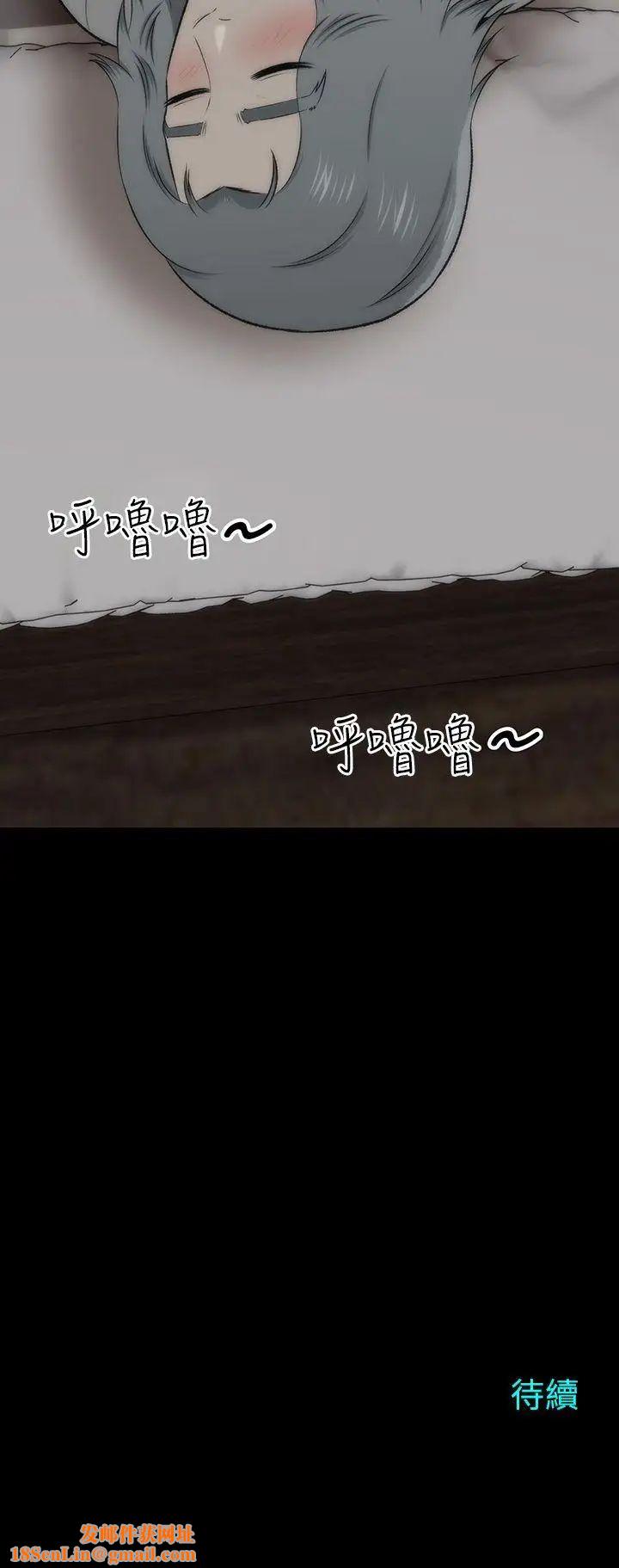 两个女人第17话