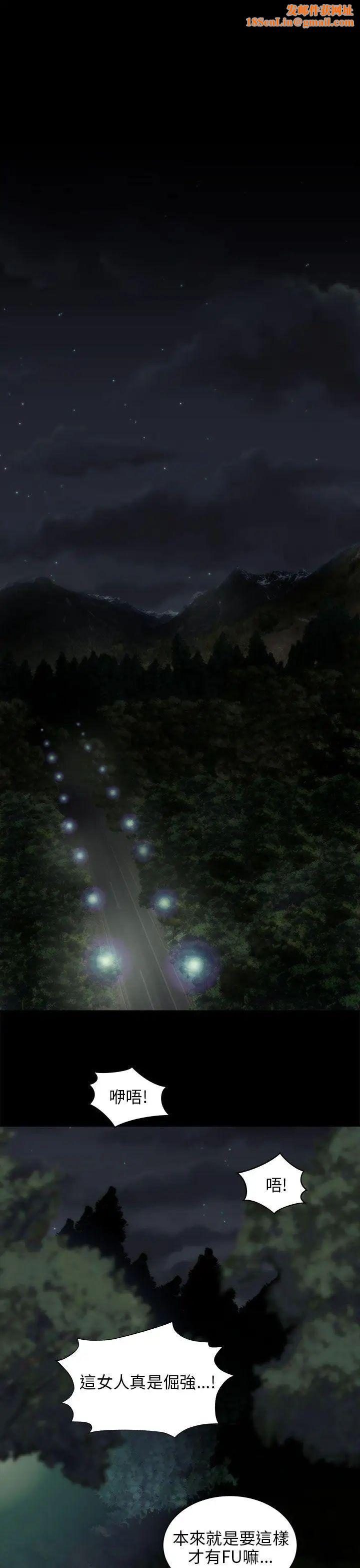 两个女人第18话