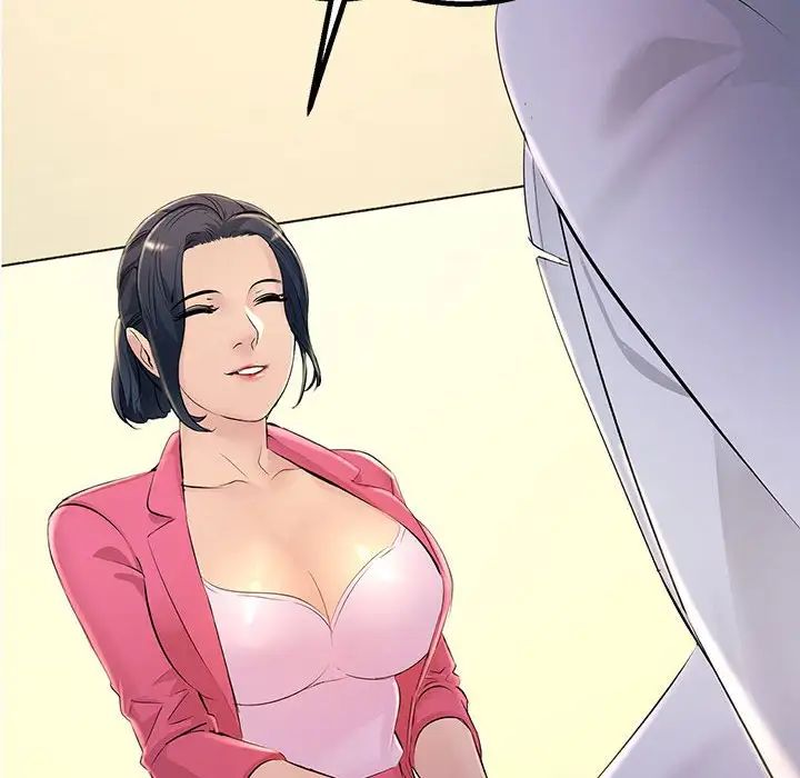 不正常关系第2话