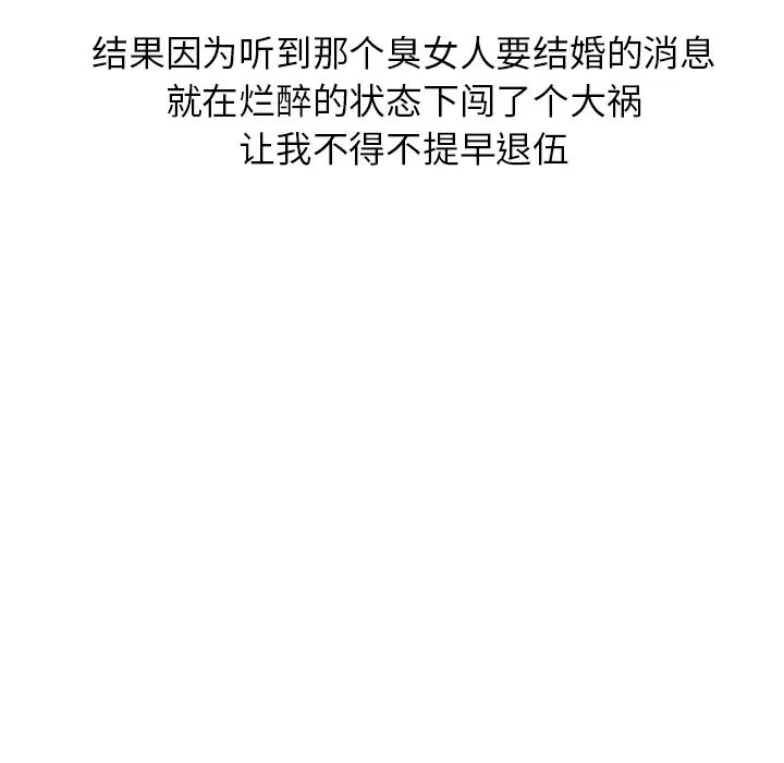 小镇上的女人们第1话