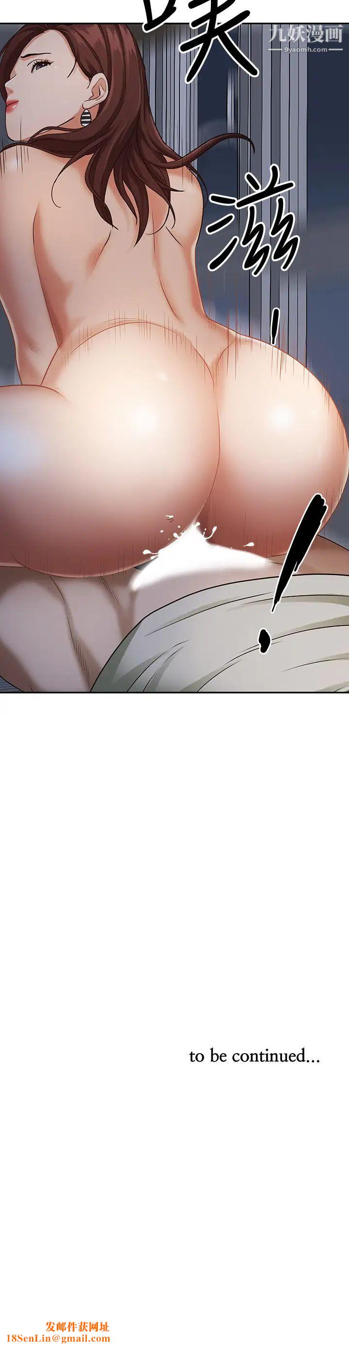 霸占人妻第11话-阿姨用身体帮你确认♥