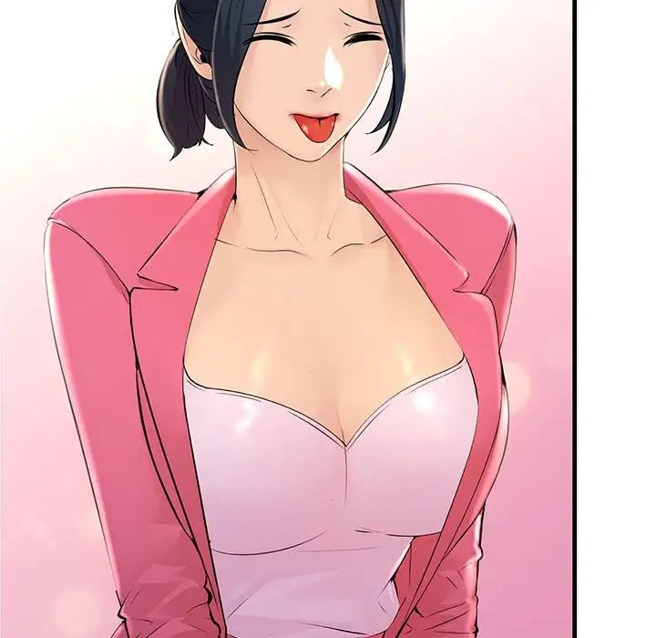 不正常关系第2话