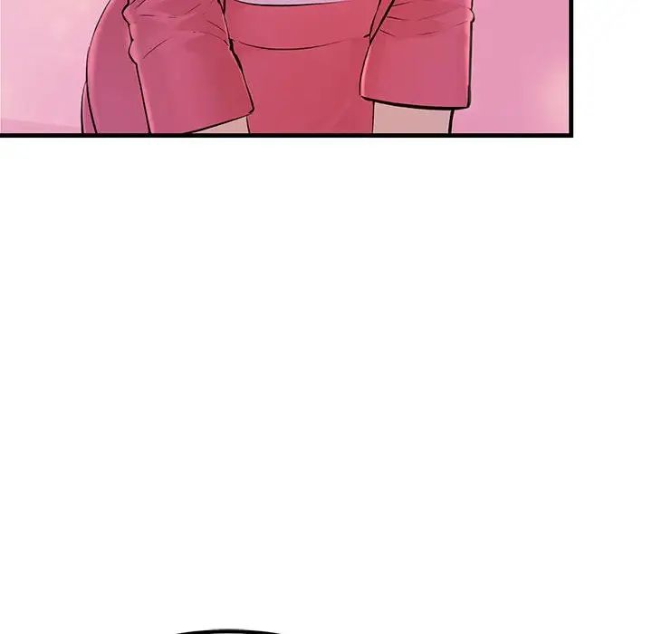 不正常关系第2话