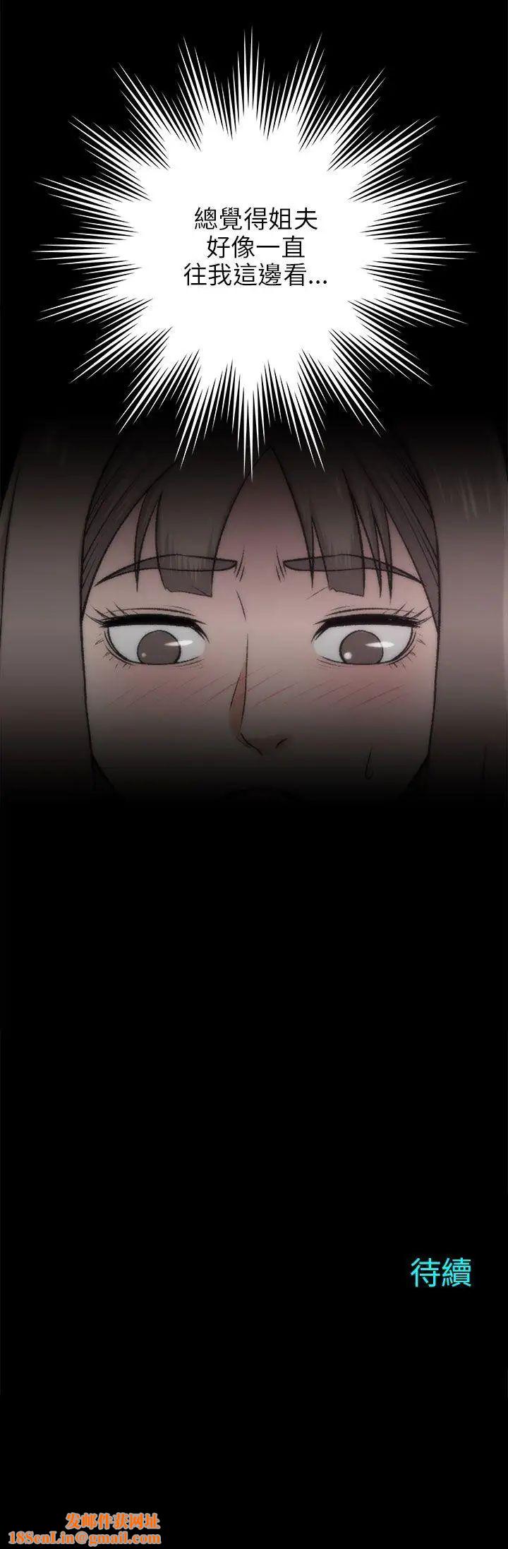 两个女人第18话