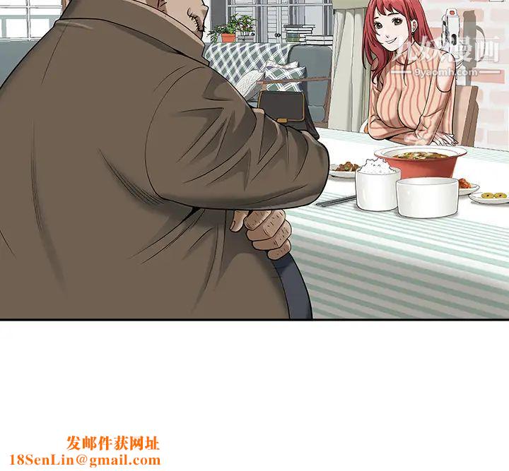 霸占人妻第12话-一早就发情