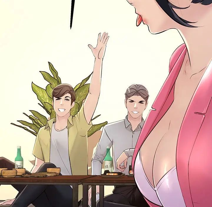 不正常关系第2话