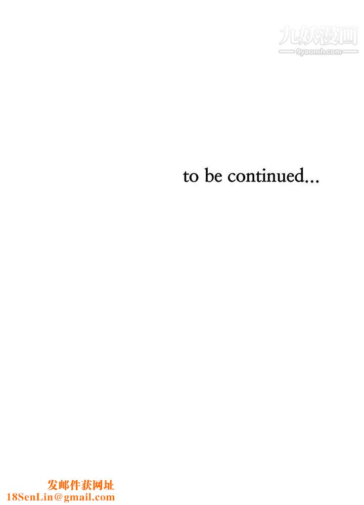 霸占人妻第12话-一早就发情