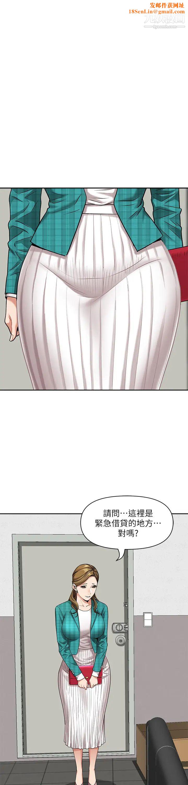 霸占人妻第13话-别告诉我老公!