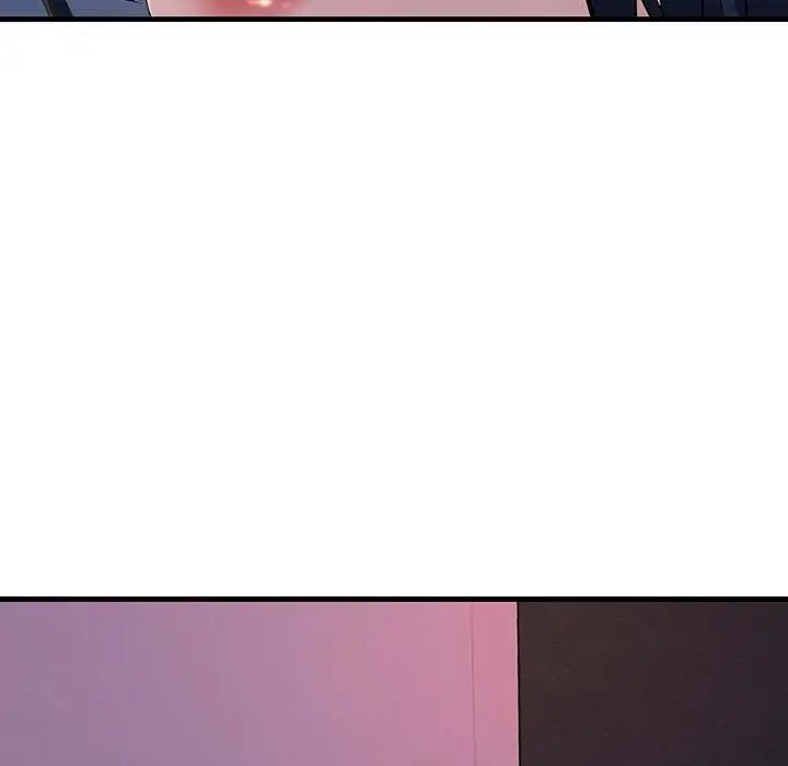 不正常关系第2话