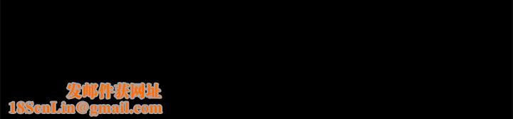 两个女人第19话