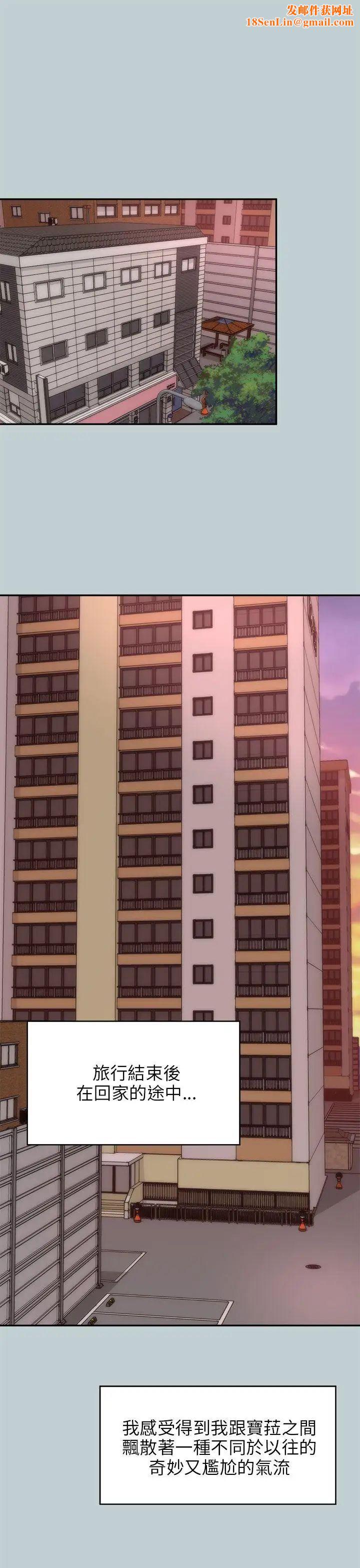 两个女人第20话