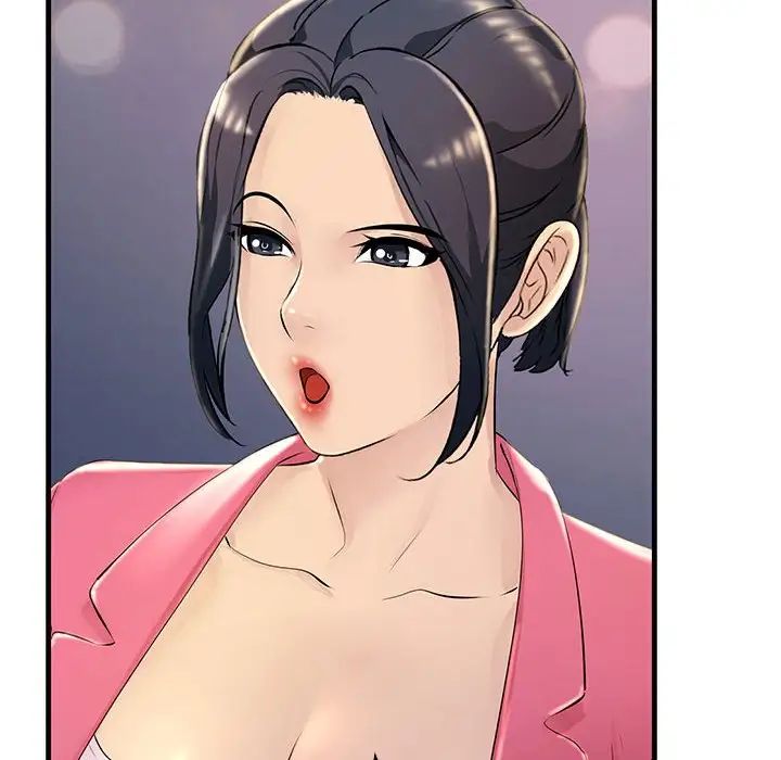 不正常关系第2话