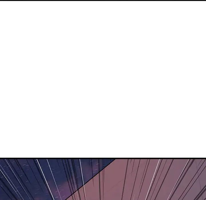 不正常关系第2话