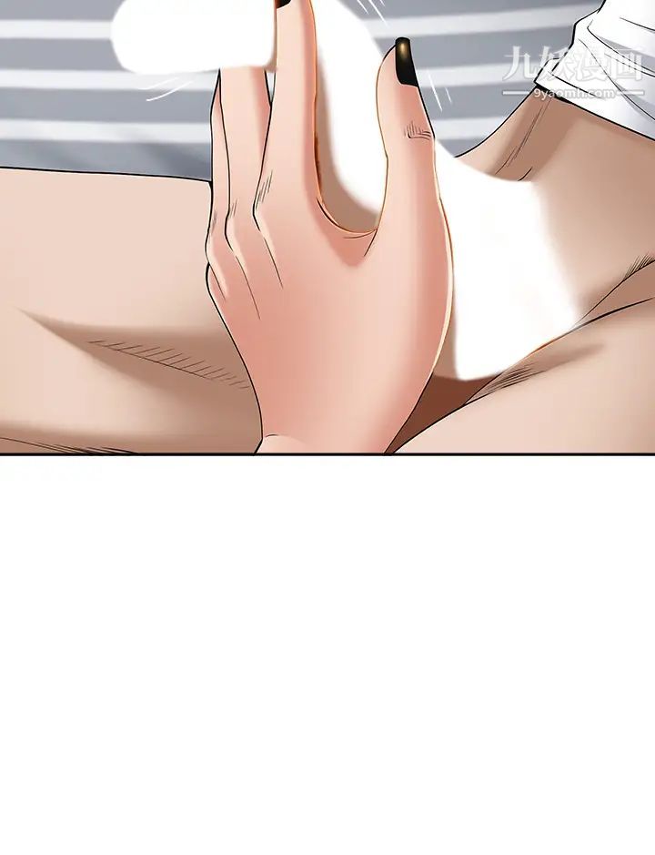 霸占人妻第13话-别告诉我老公!