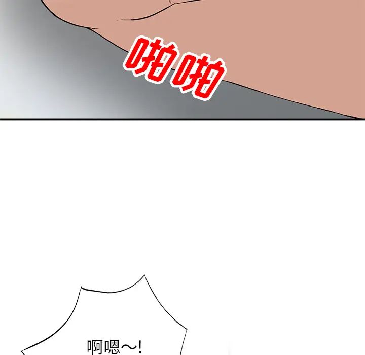 小镇上的女人们第1话