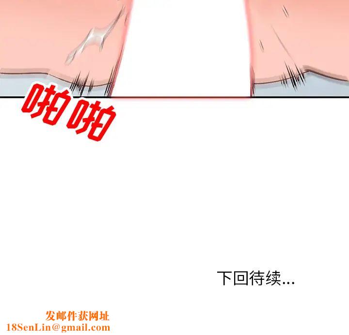 小镇上的女人们第1话