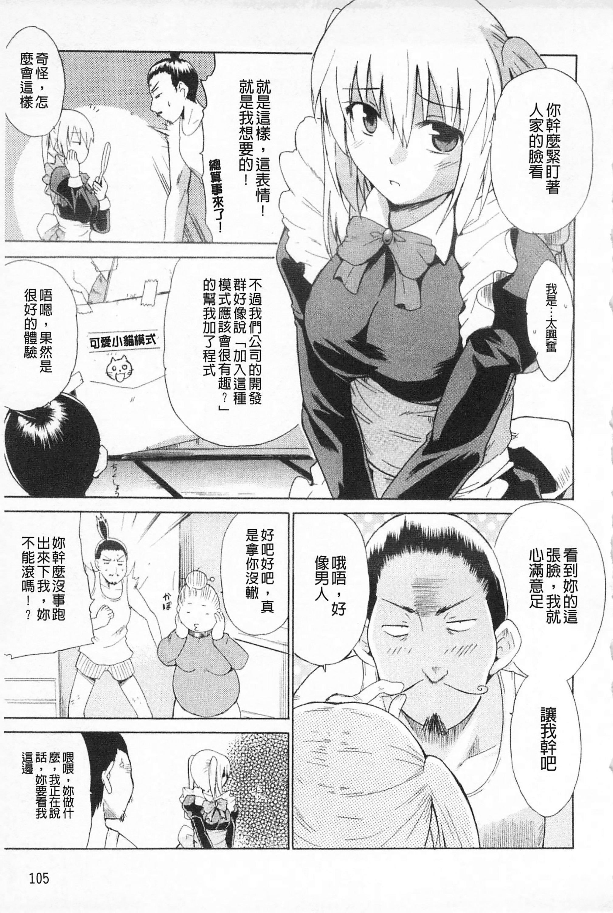 [千叶哲太郎]女教师地狱篇[C1660][千叶哲太郎]女教师地狱篇[C1660]