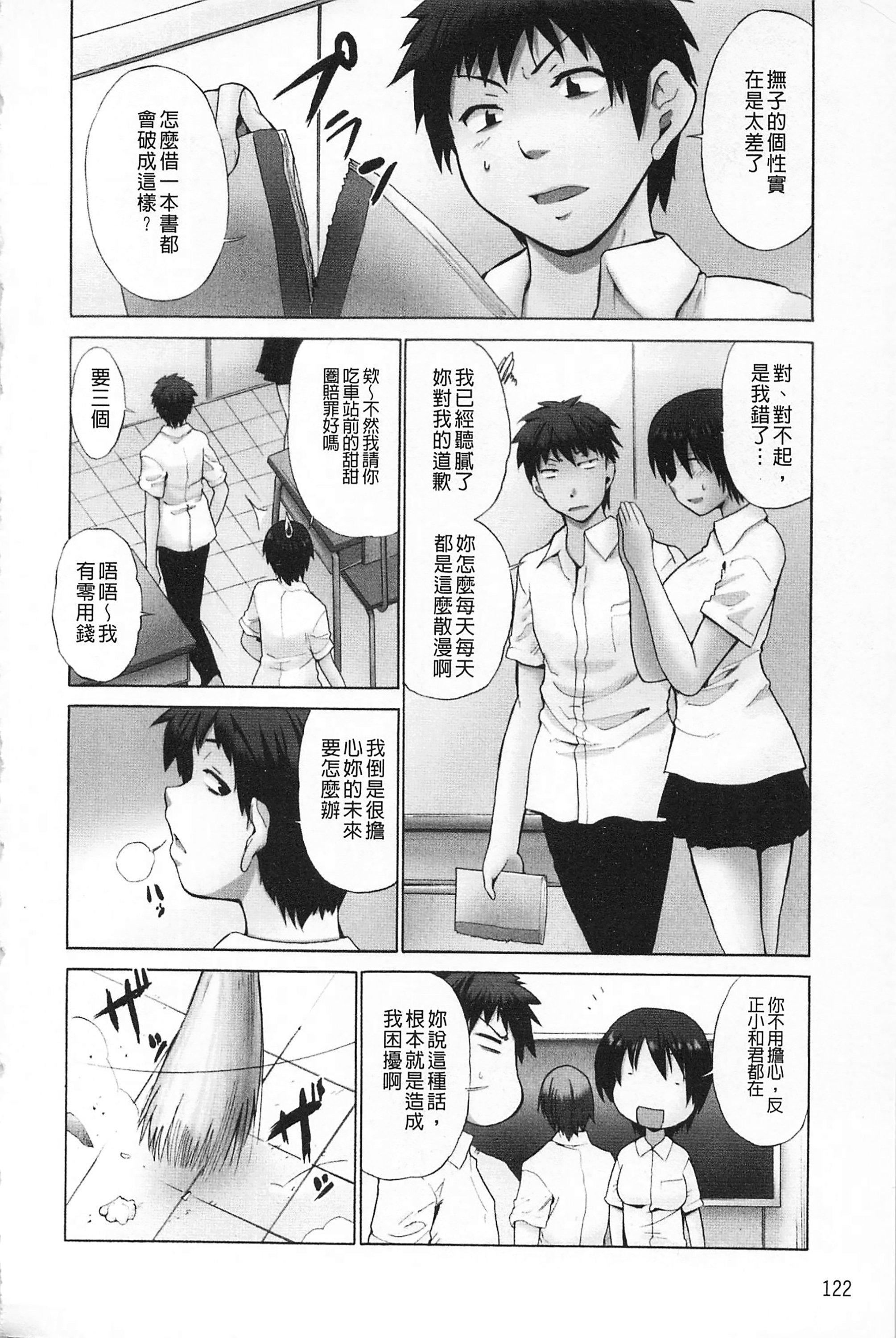 [千叶哲太郎]女教师地狱篇[C1660][千叶哲太郎]女教师地狱篇[C1660]