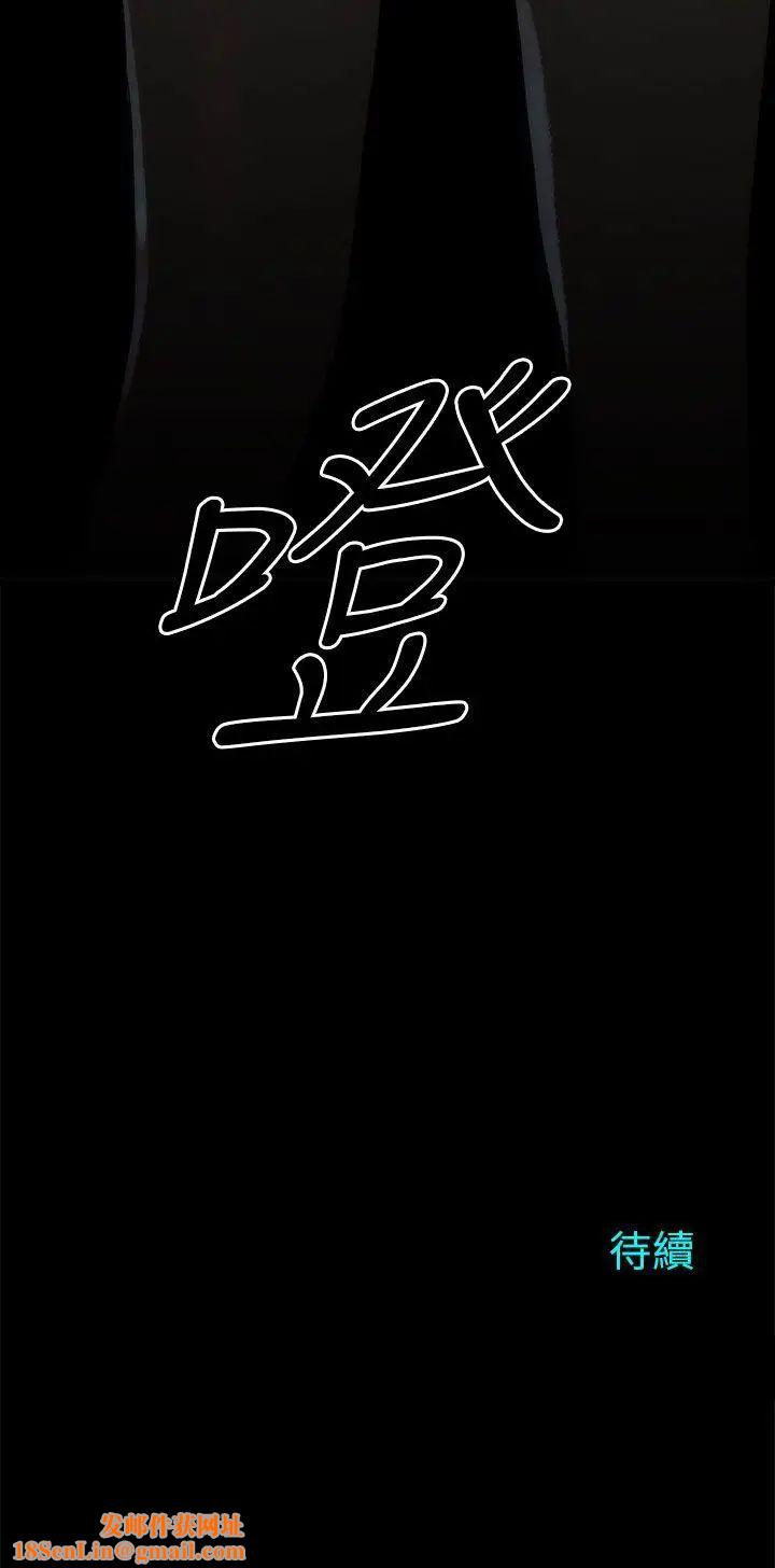 两个女人第21话