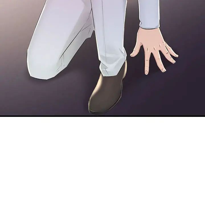 不正常关系第3话