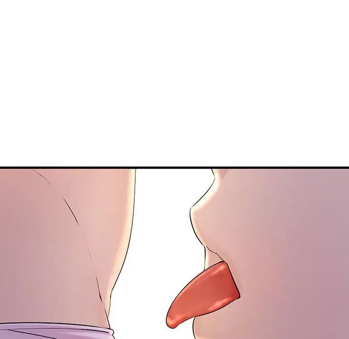 不正常关系第3话