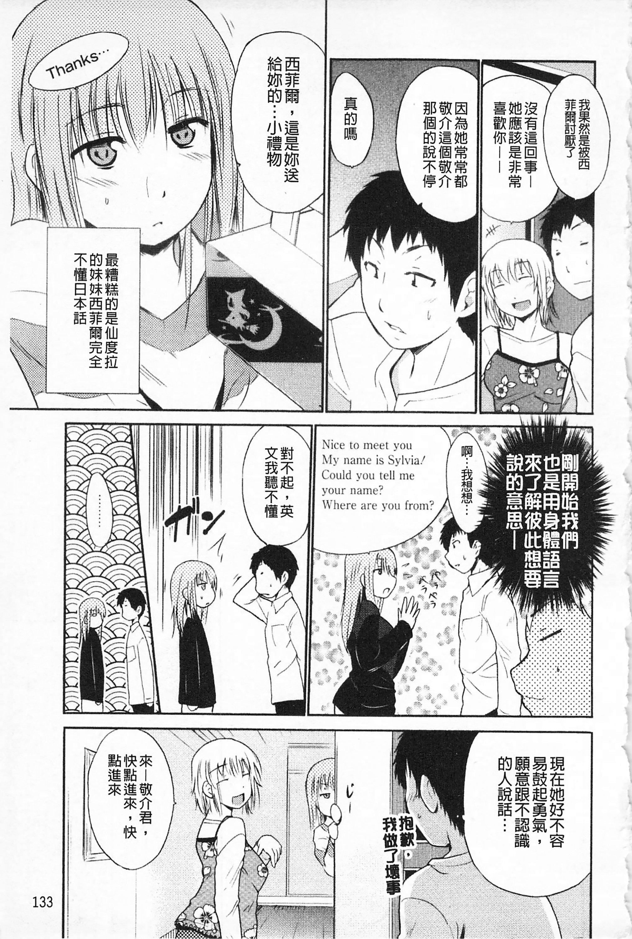 [千叶哲太郎]女教师地狱篇[C1660][千叶哲太郎]女教师地狱篇[C1660]