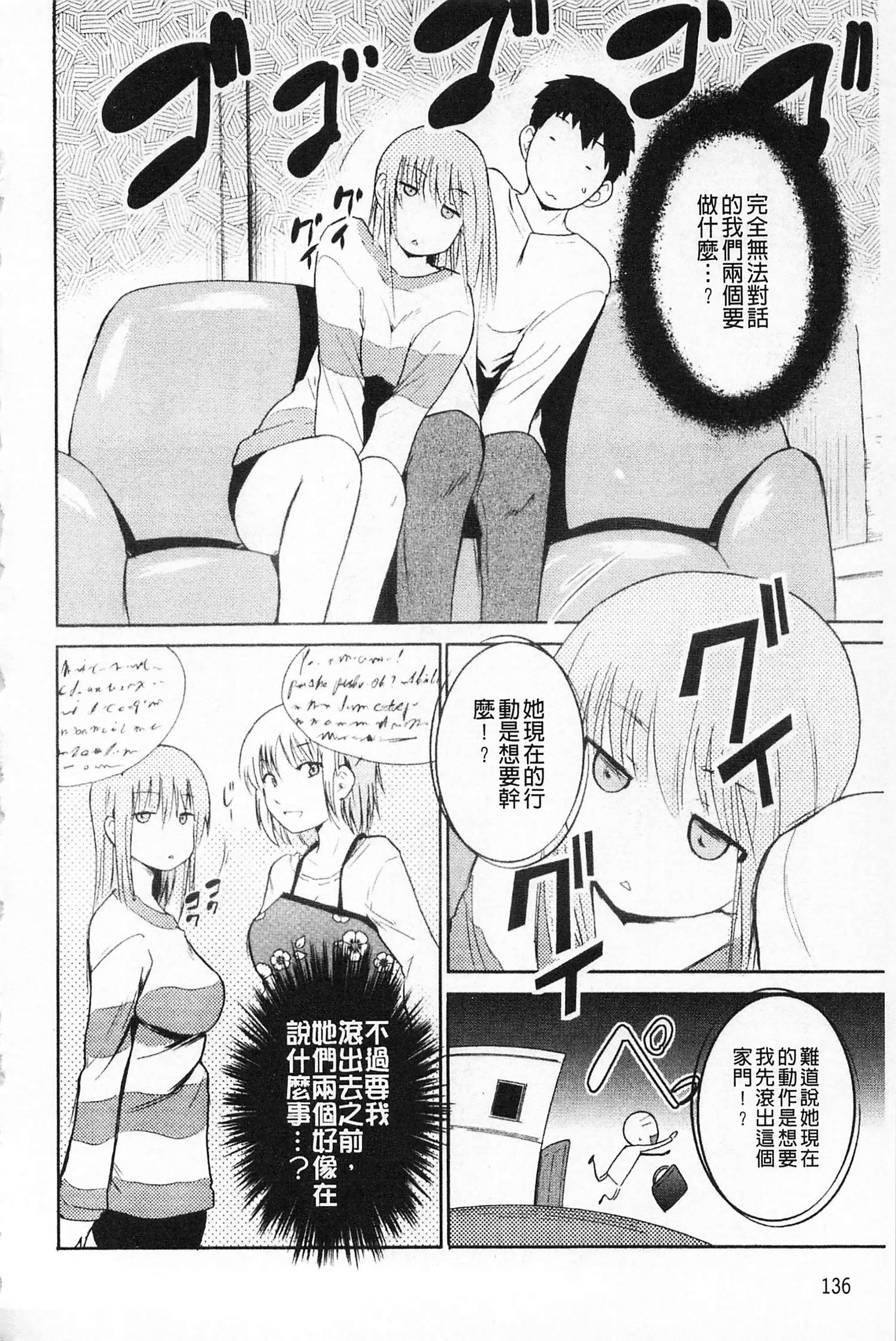 [千叶哲太郎]女教师地狱篇[C1660][千叶哲太郎]女教师地狱篇[C1660]