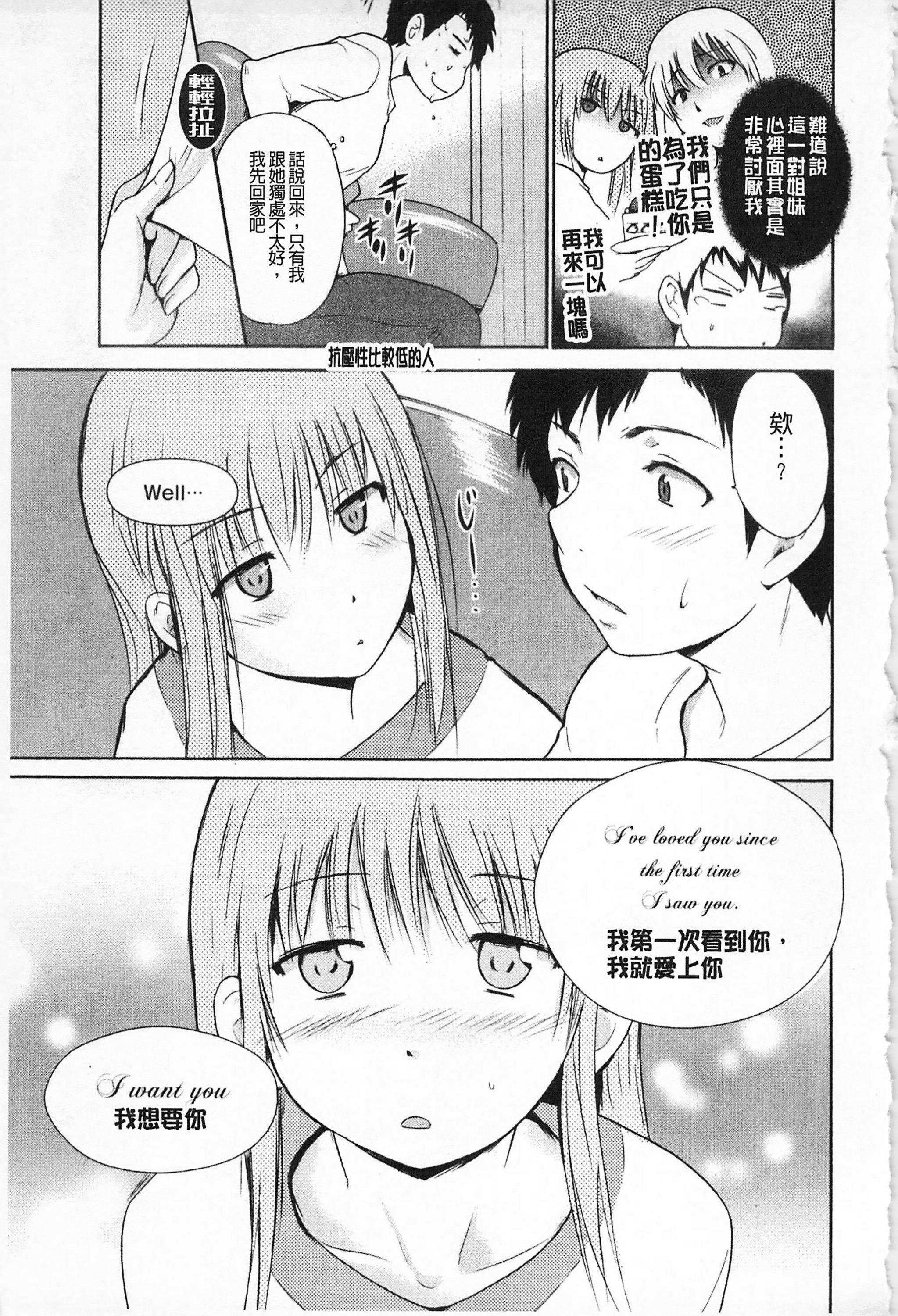 [千叶哲太郎]女教师地狱篇[C1660][千叶哲太郎]女教师地狱篇[C1660]