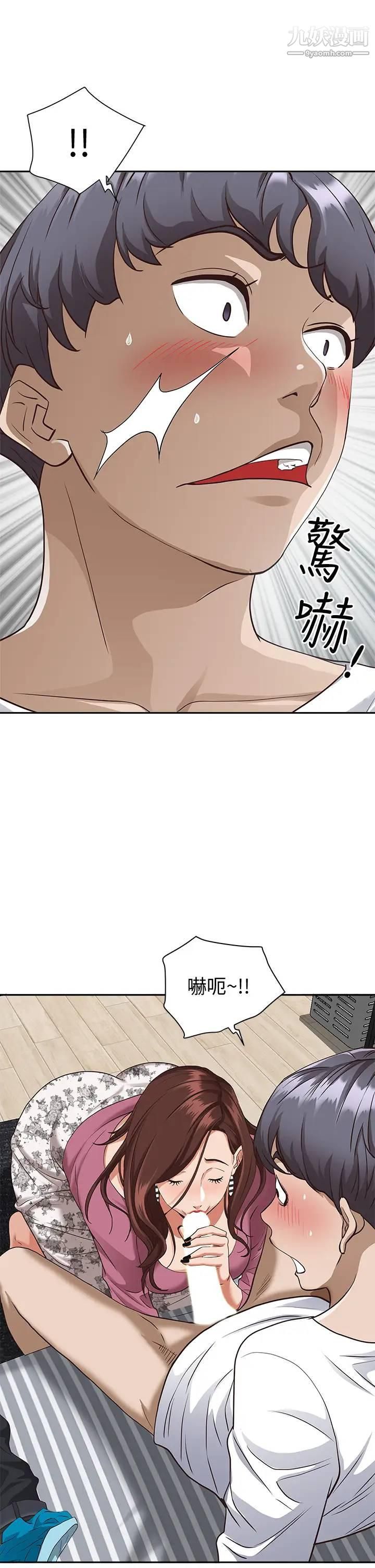 霸占人妻第14话-人妻紧緻的滋味