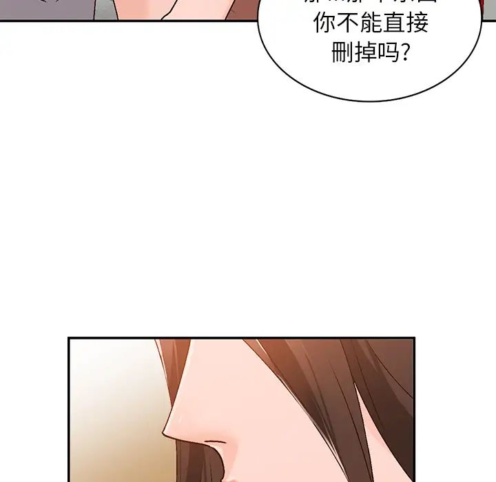 小镇上的女人们第2话