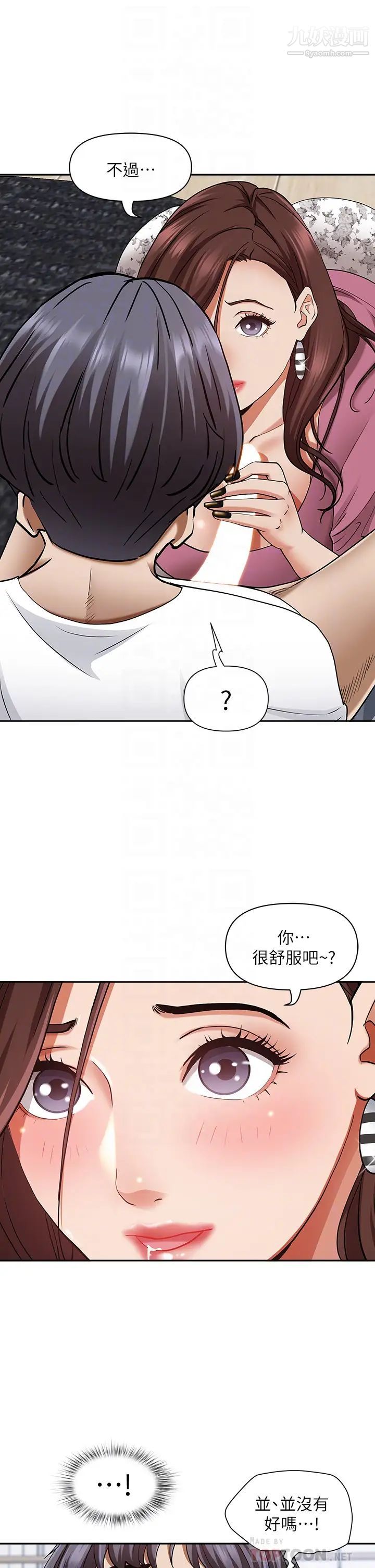 霸占人妻第15话-坐到底,认真夹!