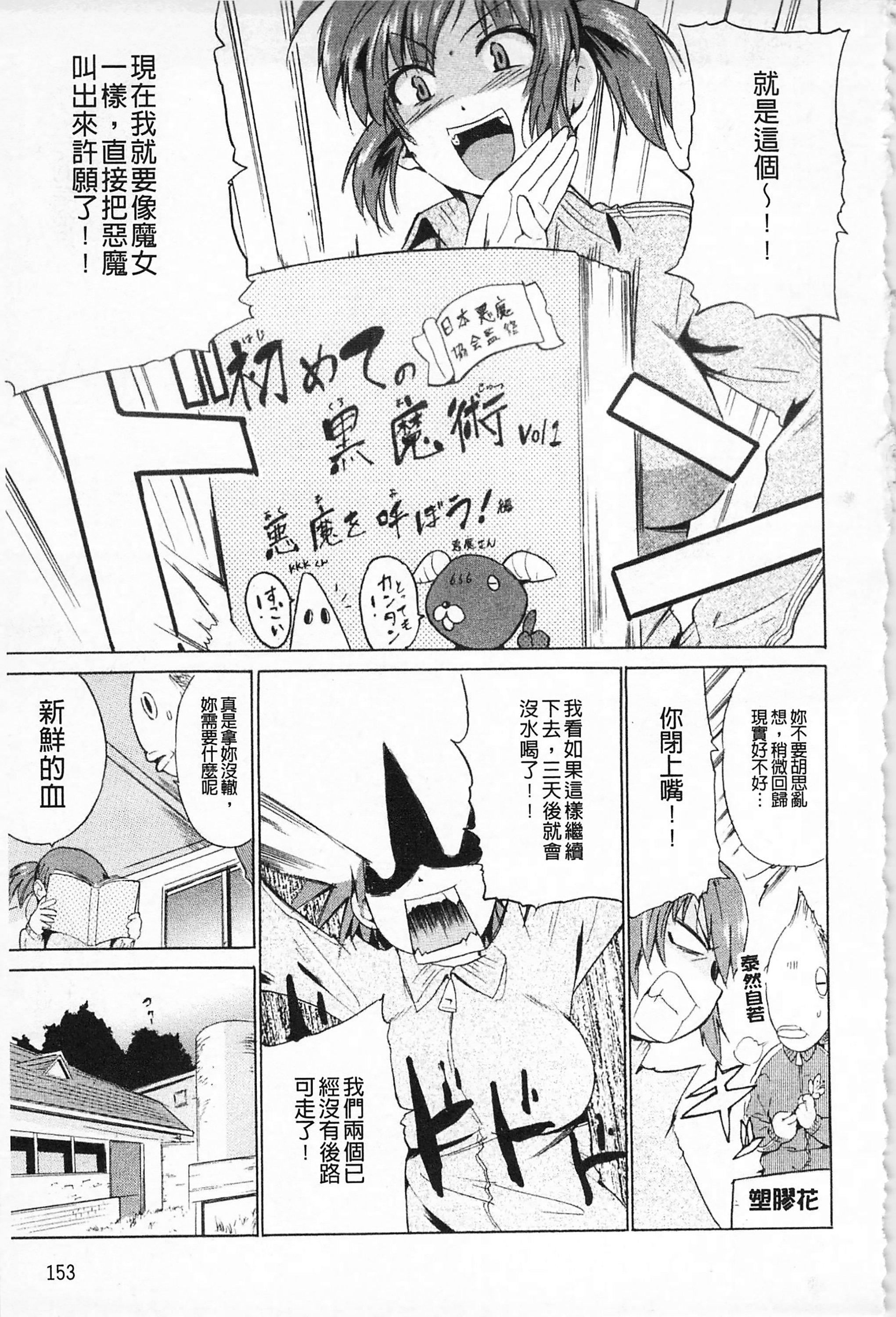 [千叶哲太郎]女教师地狱篇[C1660][千叶哲太郎]女教师地狱篇[C1660]