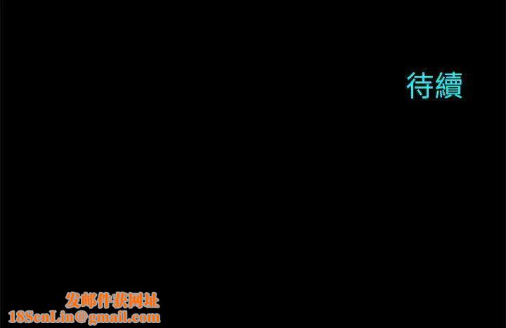 两个女人第22话